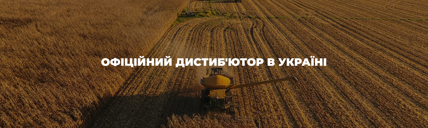 Нижній банер 1440 х 432
