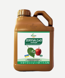 ZERYVA CaO 5л 1010204 фото